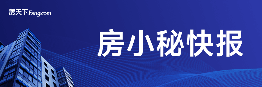 网友关注：南昌发布物业服务企业红黑榜名单