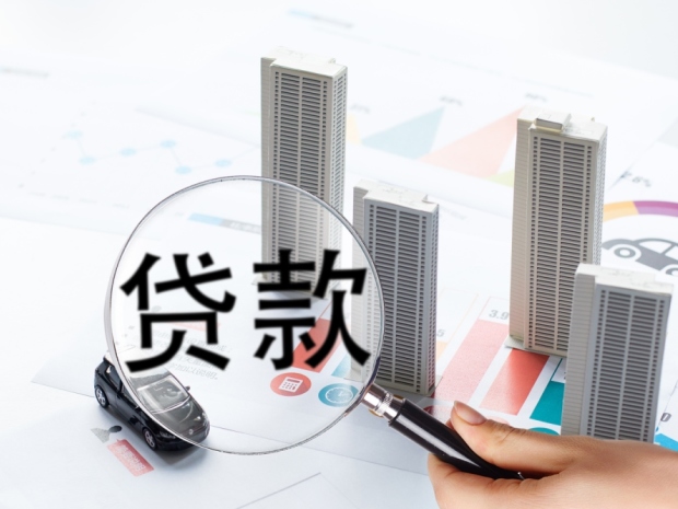 云南普洱调整公积金贷款使用政策,普洱公积金新政如何刺激购房?